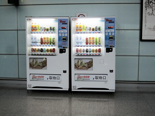 1625301200779808.jpg 千图网_自助购物机_图片编号37019318_副本.jpg