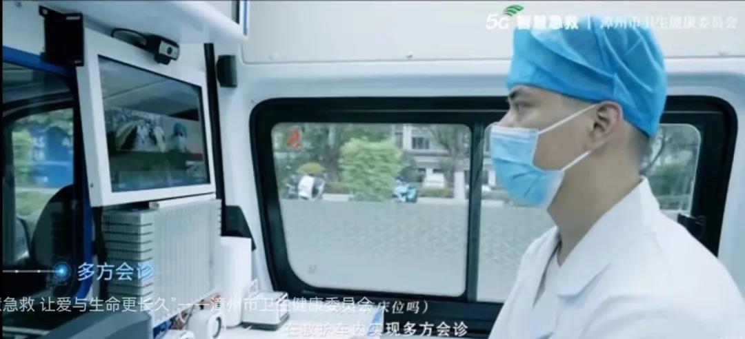 救护车智能调度系统 救护车智能调度系统