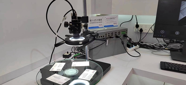 1720416599556489.jpg 微信图片_20240708132724.jpg