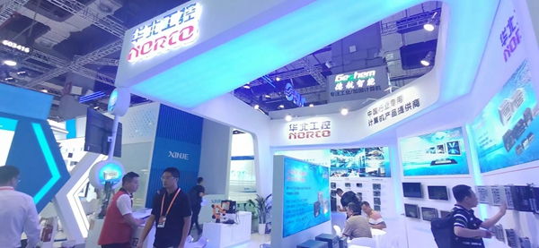 华北工控CIIF2024