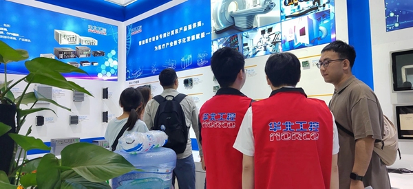 华北工控2024中国国际医疗器械展览会 华北工控2024中国国际医疗器械展览会