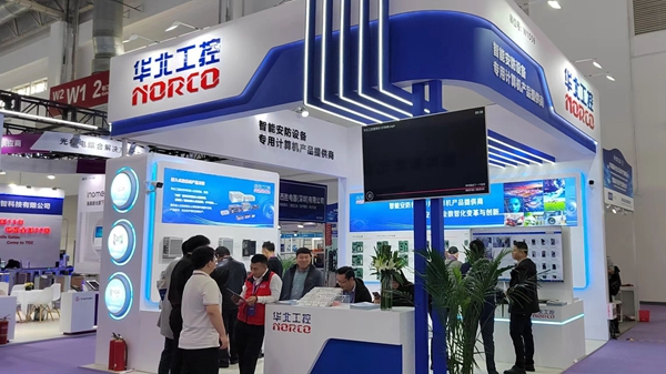 华北工控2024安博会 华北工控2024安博会