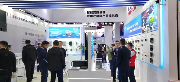 华北工控2024安博会 华北工控2024安博会