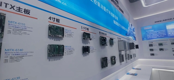 华北工控主板 华北工控主板