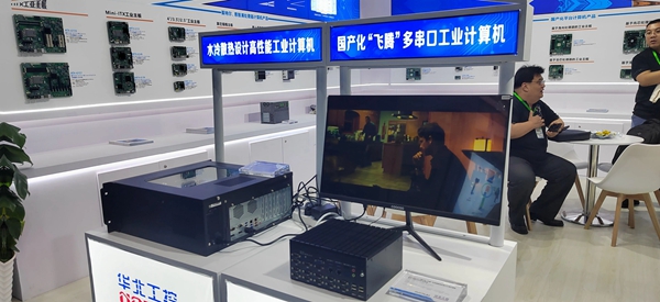 国产化“飞腾”工业设备物联网关 国产化“飞腾”工业设备物联网关