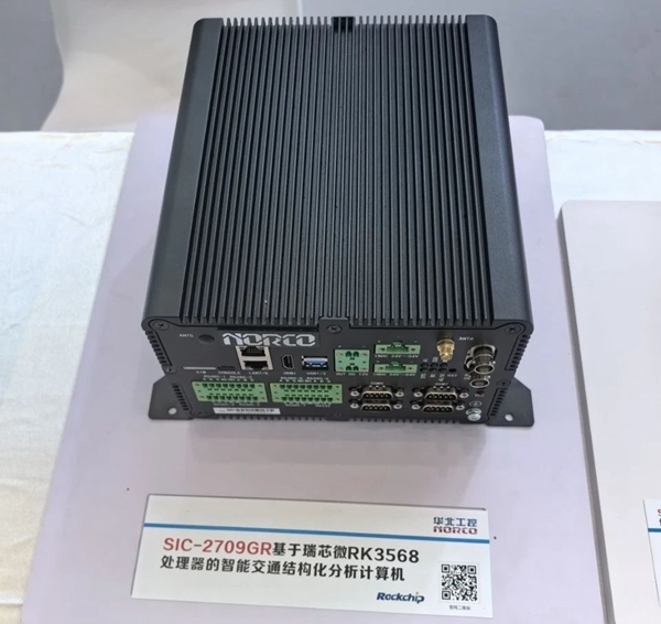 华北工控基于瑞芯微(Rockchip)平台嵌入式准系统 华北工控基于瑞芯微(Rockchip)平台嵌入式准系统