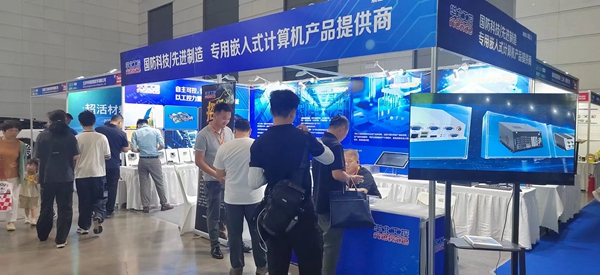 华北工控亮相2025中国(西安)军工科技产业博览会,筑基数智未来基座 华北工控亮相2025中国(西安)军工科技产业博览会,筑基数智未来基座