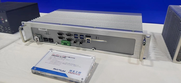 华北工控现场展出了国产化替代产品方案 华北工控现场展出了国产化替代产品方案