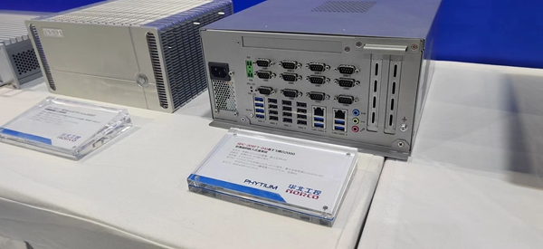 华北工控现场展出了国产化替代产品方案 华北工控现场展出了国产化替代产品方案