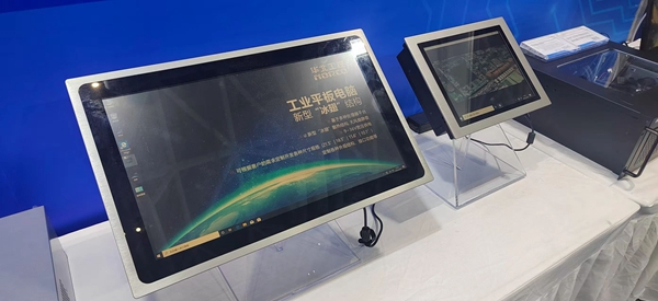 华北工控现场展出了国产化替代产品方案 华北工控现场展出了国产化替代产品方案